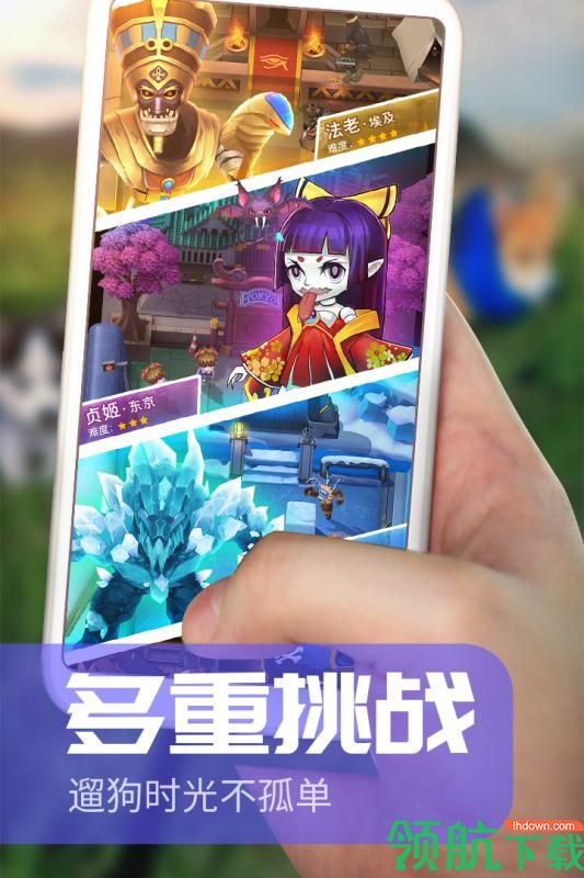 炮打僵尸九游版