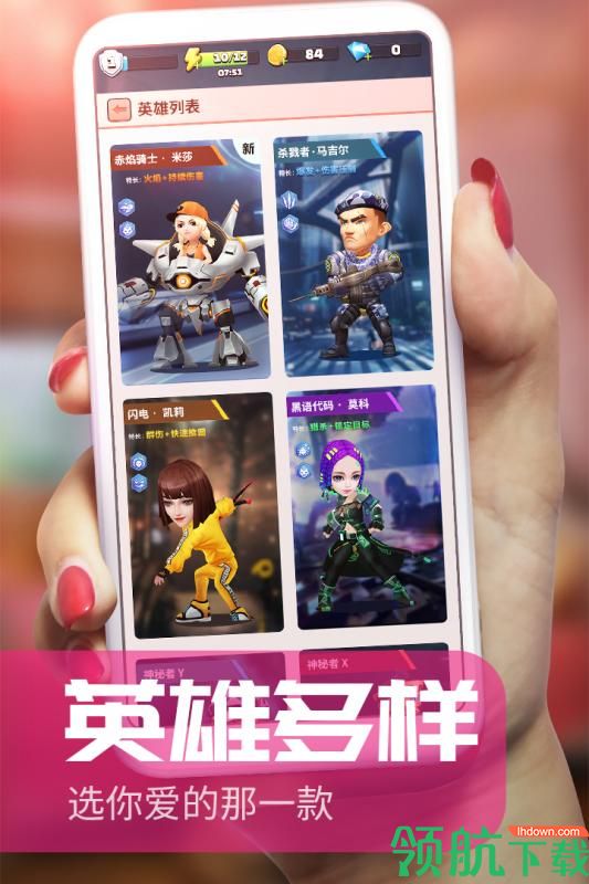 炮打僵尸九游版