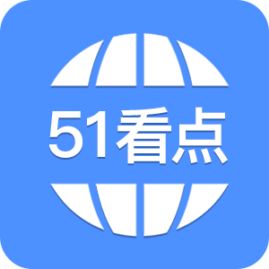 51看点官方版