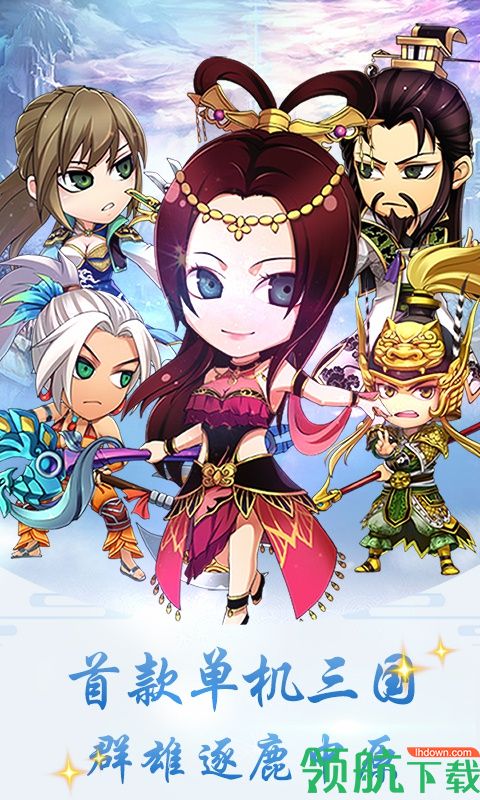 皇城战商城版