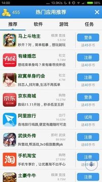 疯狂手机赚钱app