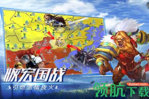 领主之怒九游版