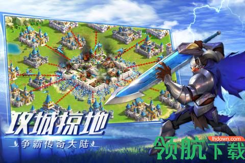 领主之怒九游版