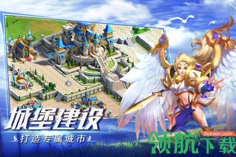 领主之怒九游版