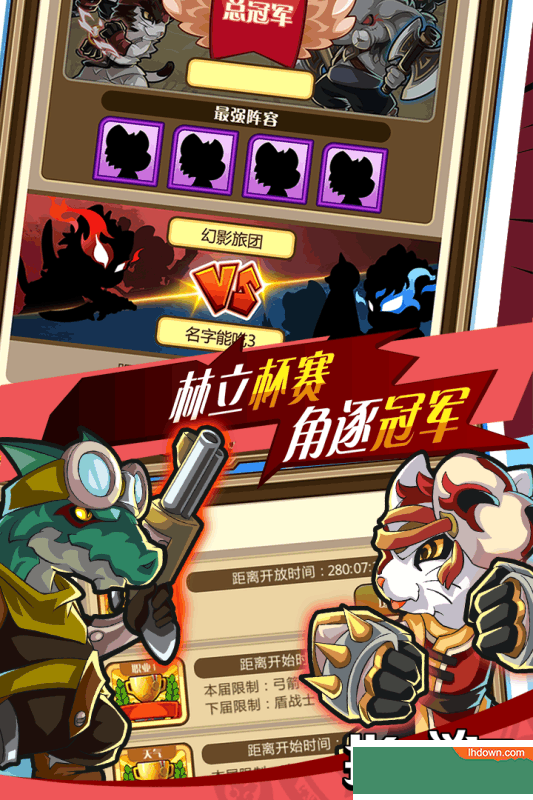 指尖学园安卓版