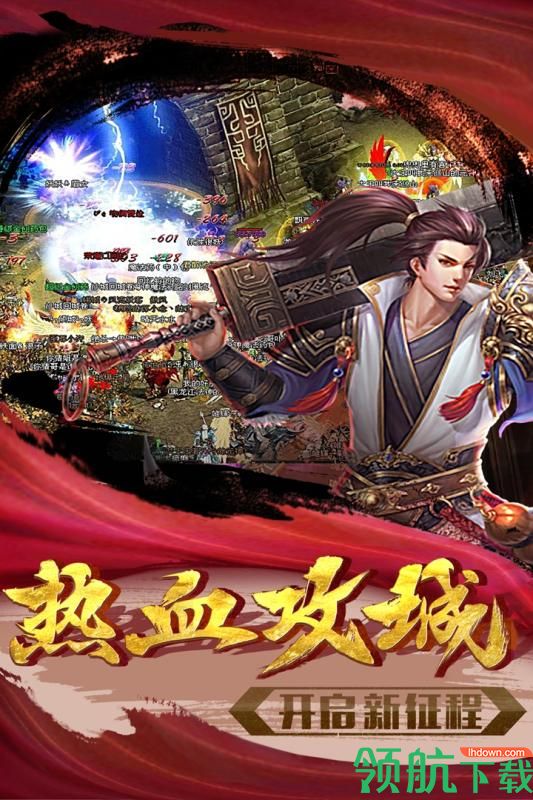 使命九游版