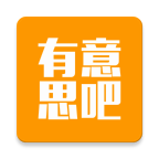 有意思吧安卓版