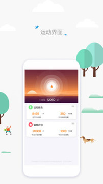 一连健康app