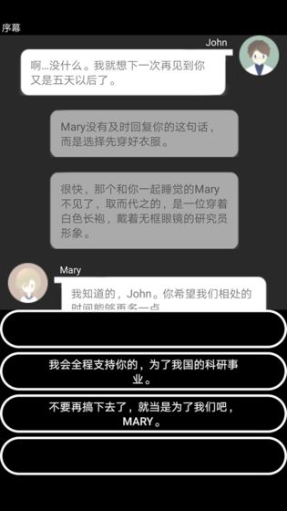 智疗手游安卓版