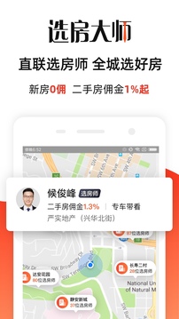 房多多app