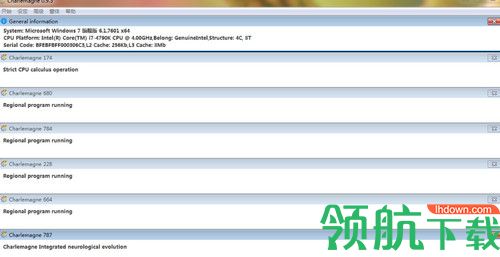 Charlemagne硬件测试软件