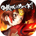 甲铁城的卡巴内瑞九游版