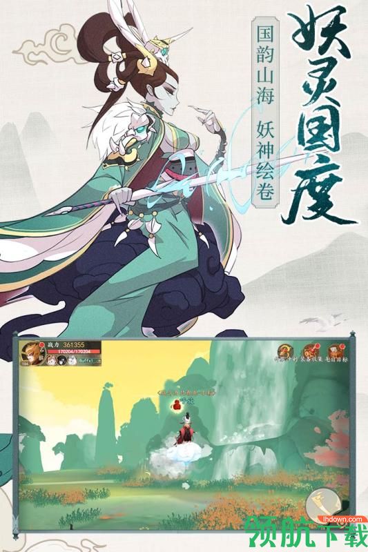 从前有座山九游版