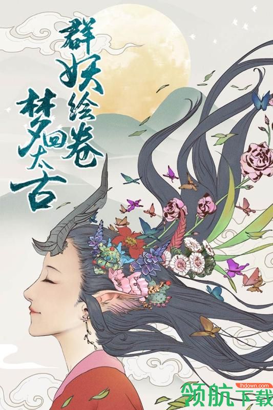 从前有座山九游版