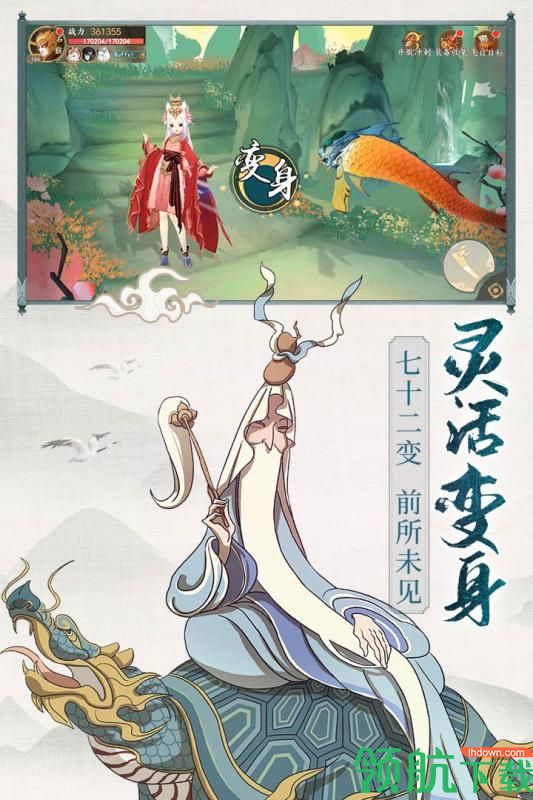 从前有座山九游版