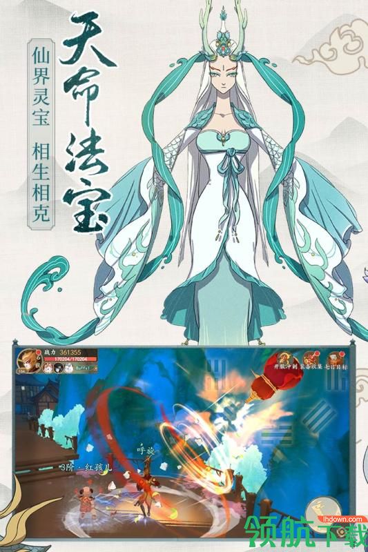 从前有座山九游版