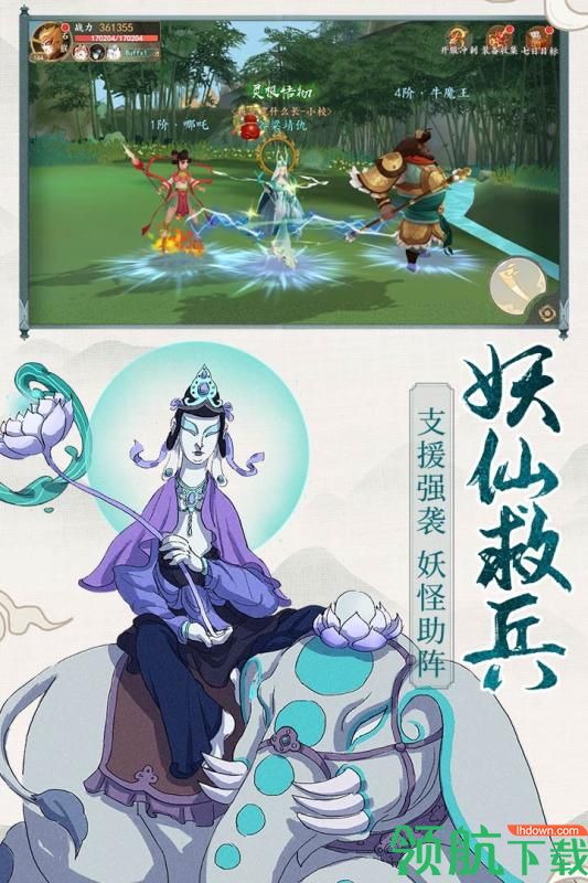 从前有座山九游版