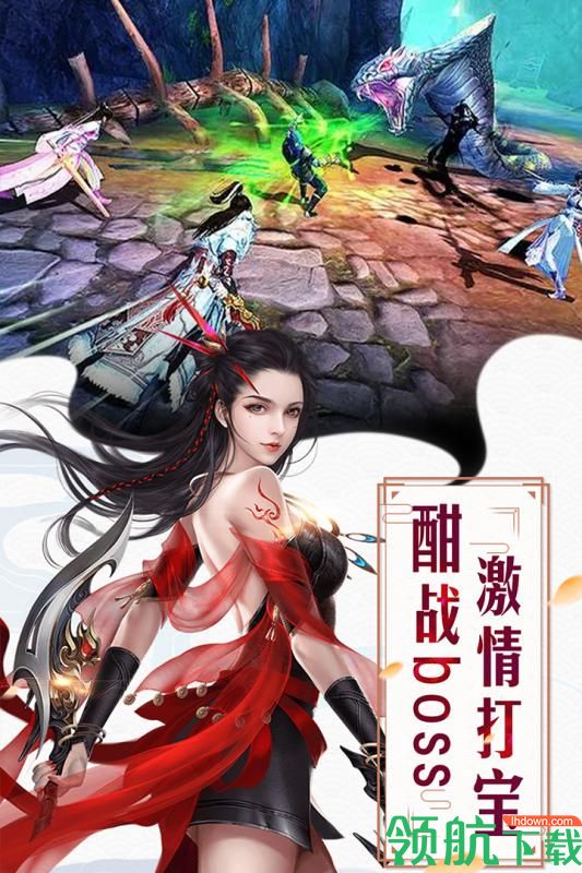 红颜霸业九游版