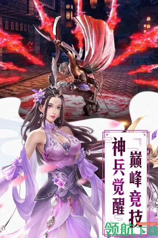 红颜霸业九游版