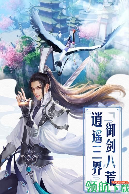 红颜霸业九游版