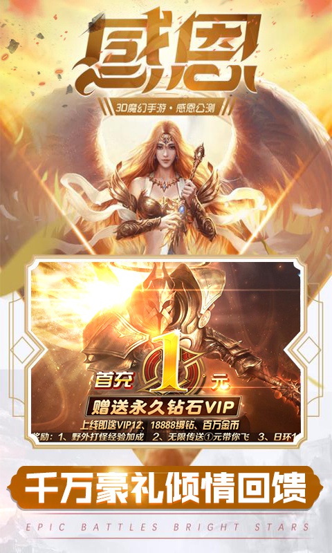 元尊传:源师圣者BT版