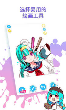 教你画画教程app