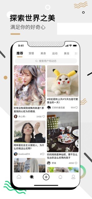 绿洲app