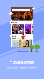 碰星app