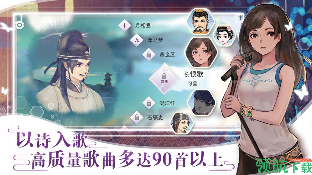 阳春艺曲官方版