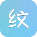 纹字主题app
