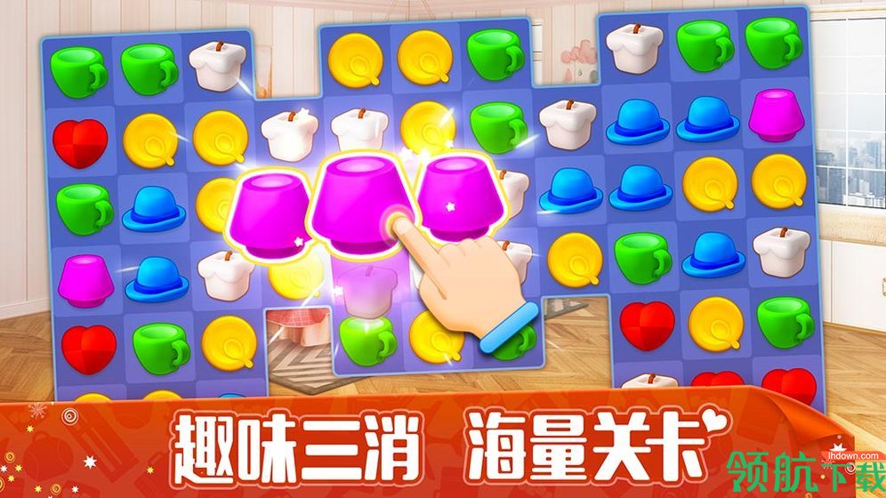 我的小家破解版