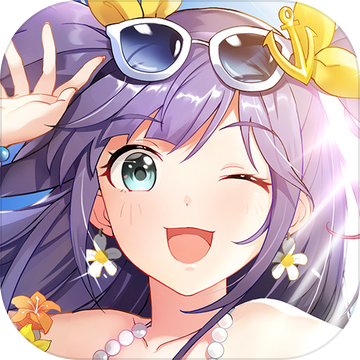 樱桃湾之夏官方版