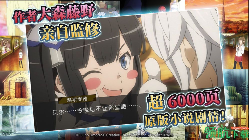 地城邂逅:记忆憧憬台服版