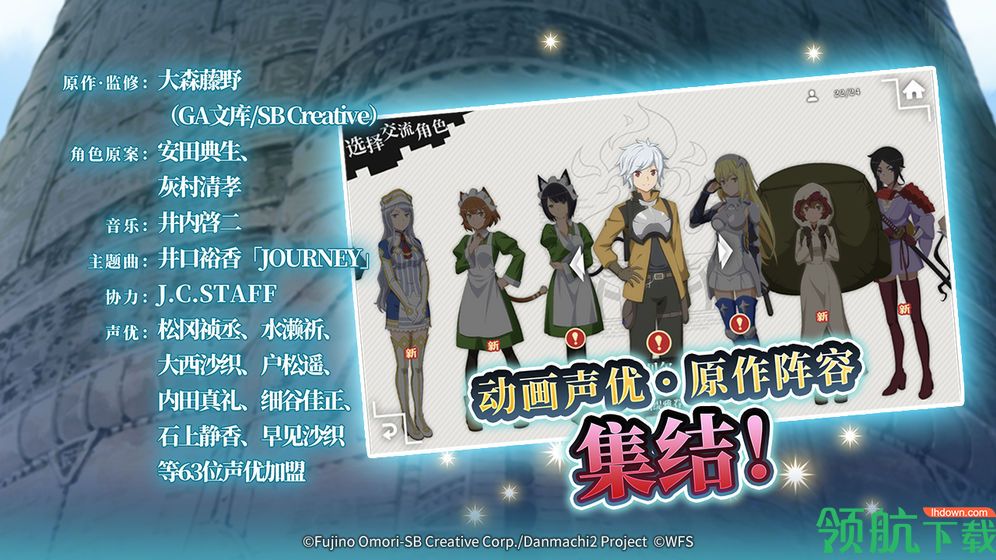 地城邂逅:记忆憧憬台服版