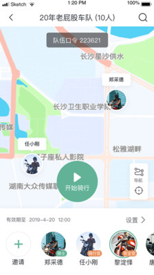 优摩游安卓版