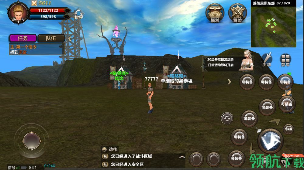 凯旋安卓版