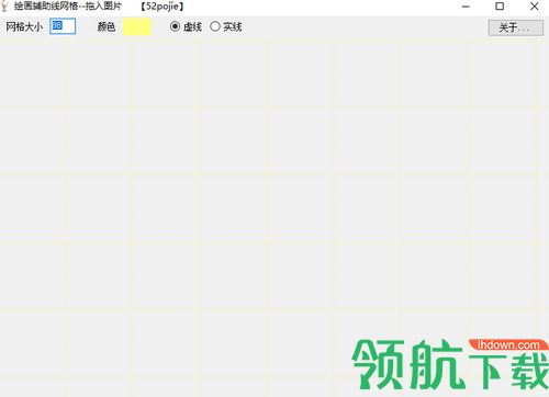 绘画辅助线网格工具