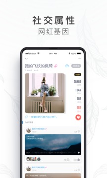 蜗牛睡眠破解版