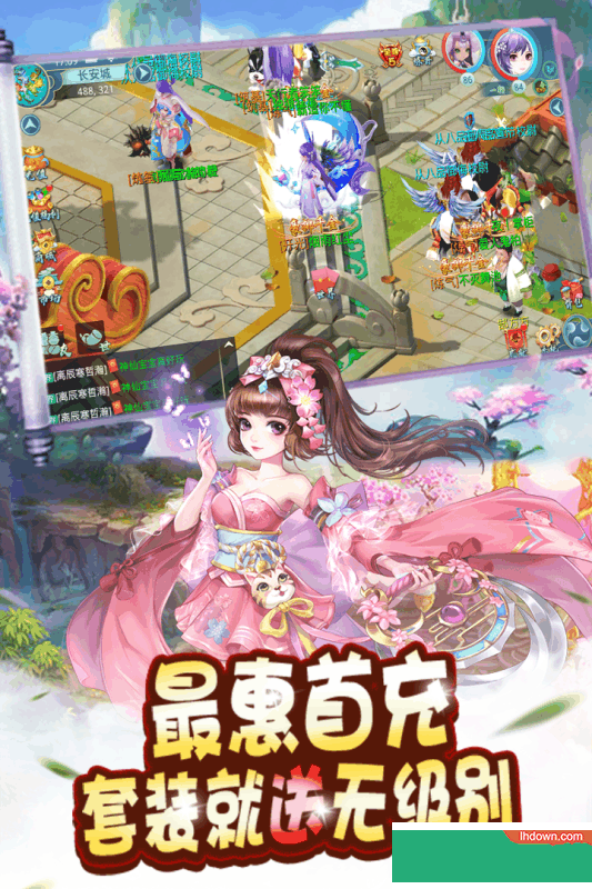 伏魔诀九游版