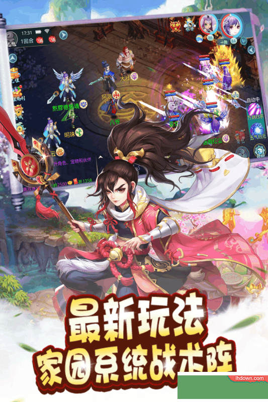 伏魔诀九游版