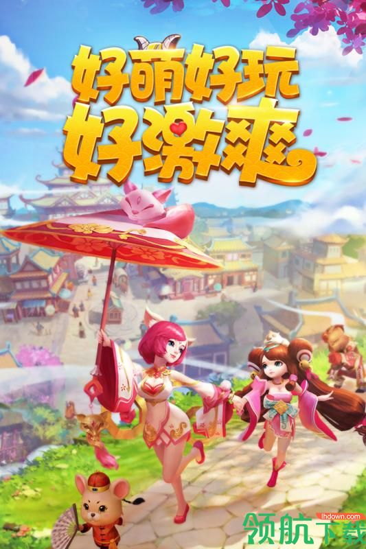 燃爆三国安卓版