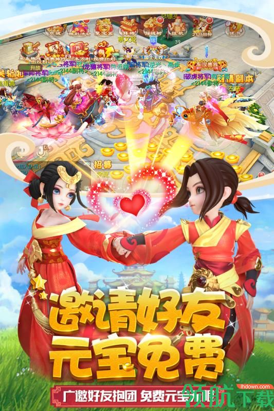 燃爆三国安卓版
