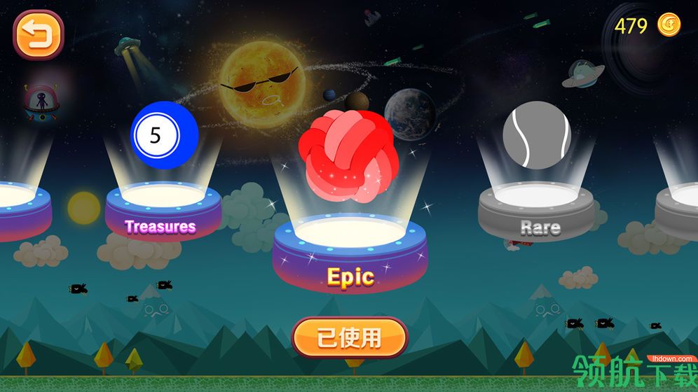 飞跃天空安卓版