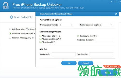Free iPhone Backup Unlocker免费版