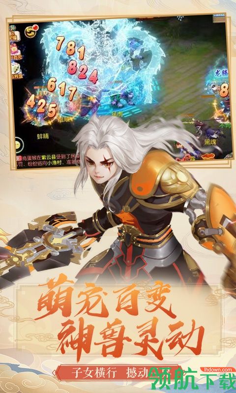 梦幻之城福利版