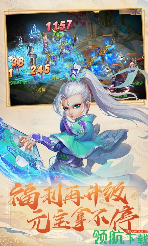 梦幻之城福利版