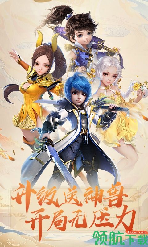 梦幻之城福利版