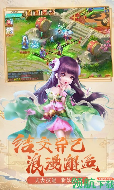 梦幻之城福利版