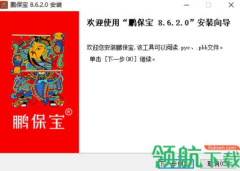 PBB Reader最新版