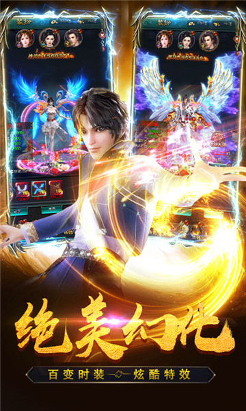 斗罗终极版